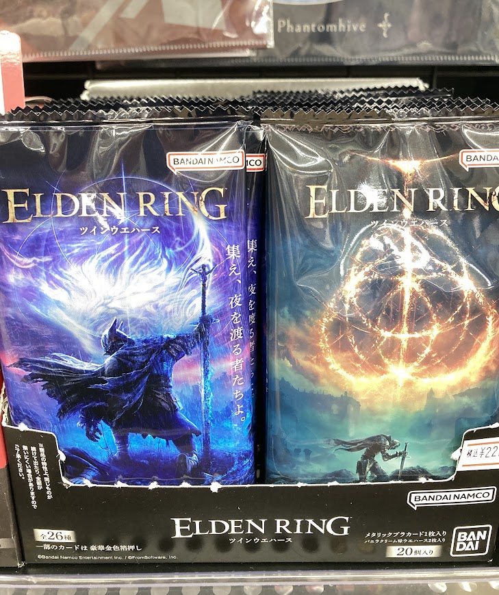 エルデンリング　ウエハース エルデンリング ツインウエハース｜発売日：2025年10月13日｜バンダイ