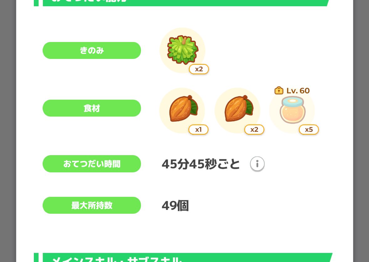 (￣▽￣;)