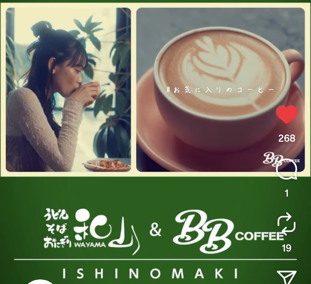 3990z's tweet photo. バスクチーズケーキ美味しいです神
#BBcoffee https://t.co/IDiFUNRH9v