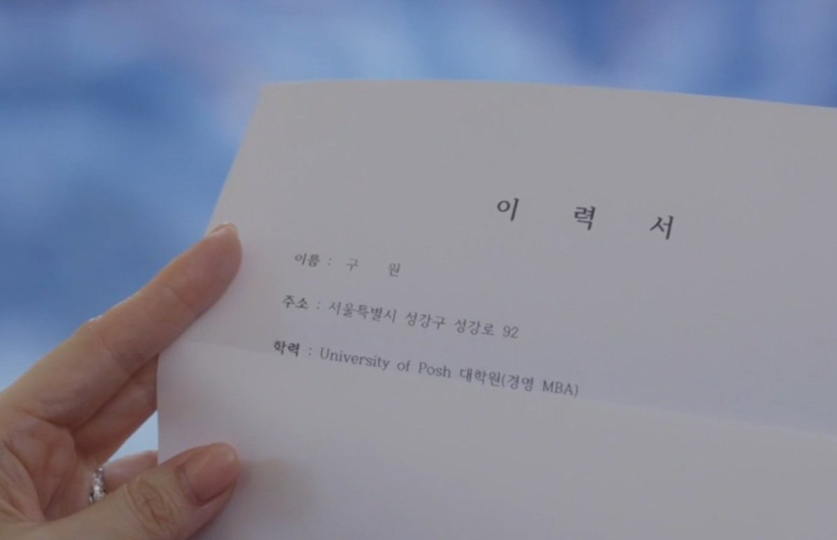 onlynuneo's tweet image. 태풍오빠.... 🥹 (합법적오빠임 ㅋㅋㅋㅋ
이력서? 인사카드? 비교

강태풍
구원
서율
이강두