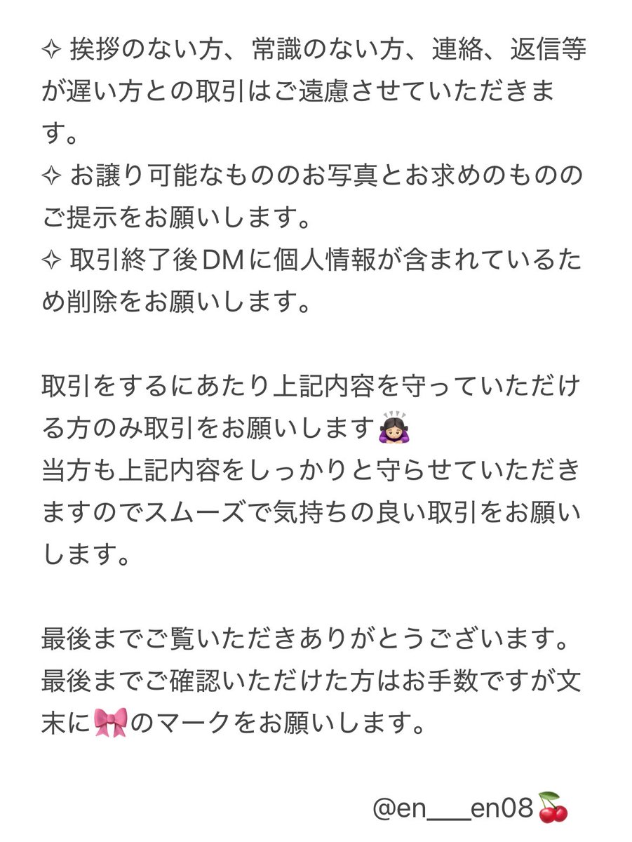 코코로 交換垢 tweet media