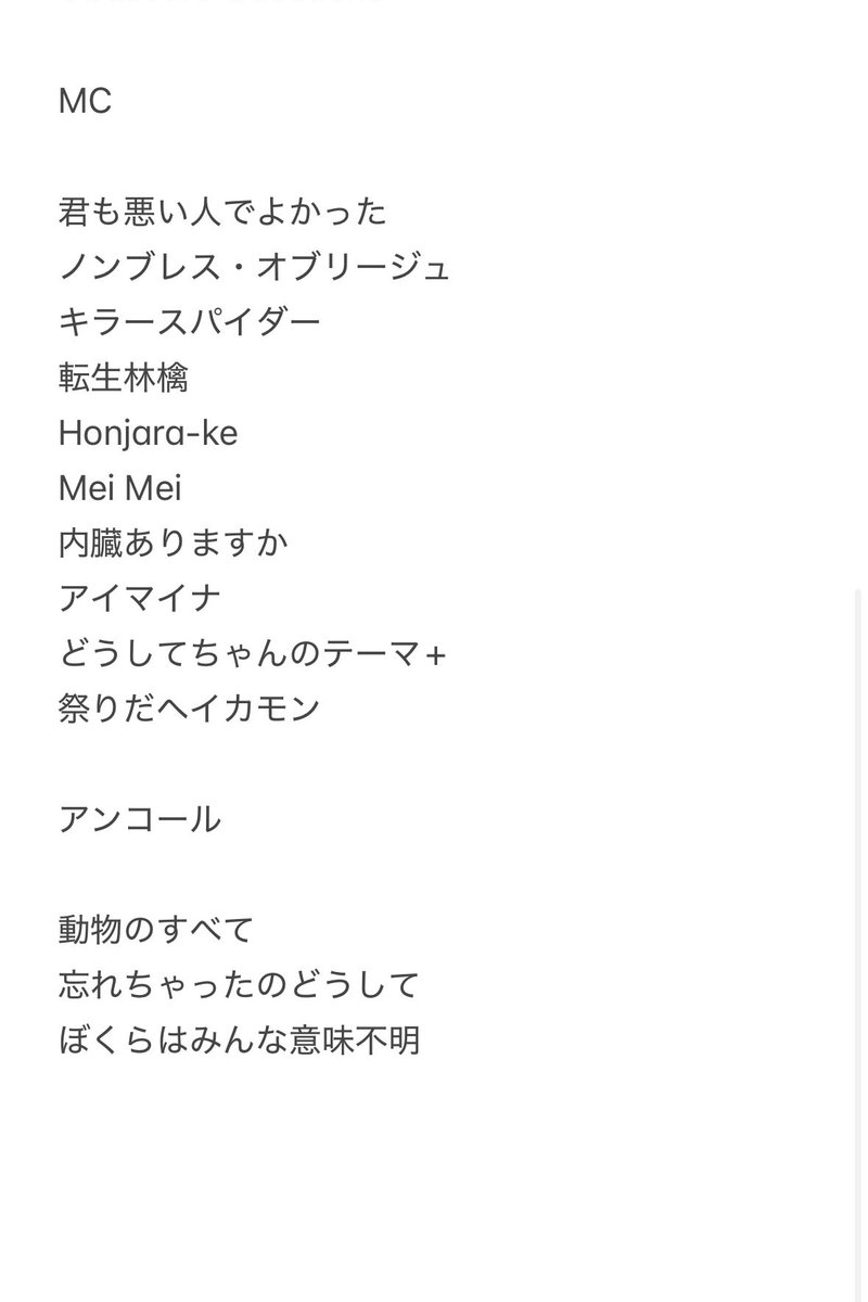 minaiaya's tweet photo. 余韻用
https://t.co/PSxmUTVPdT https://t.co/BQ179Yt3P8