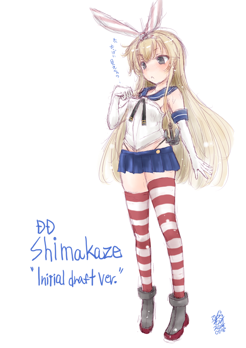 #三連休はフォロワーが増えるらしい
もうサイゴの日だけどな!
艦娘とたまにウマ娘とかも描きます