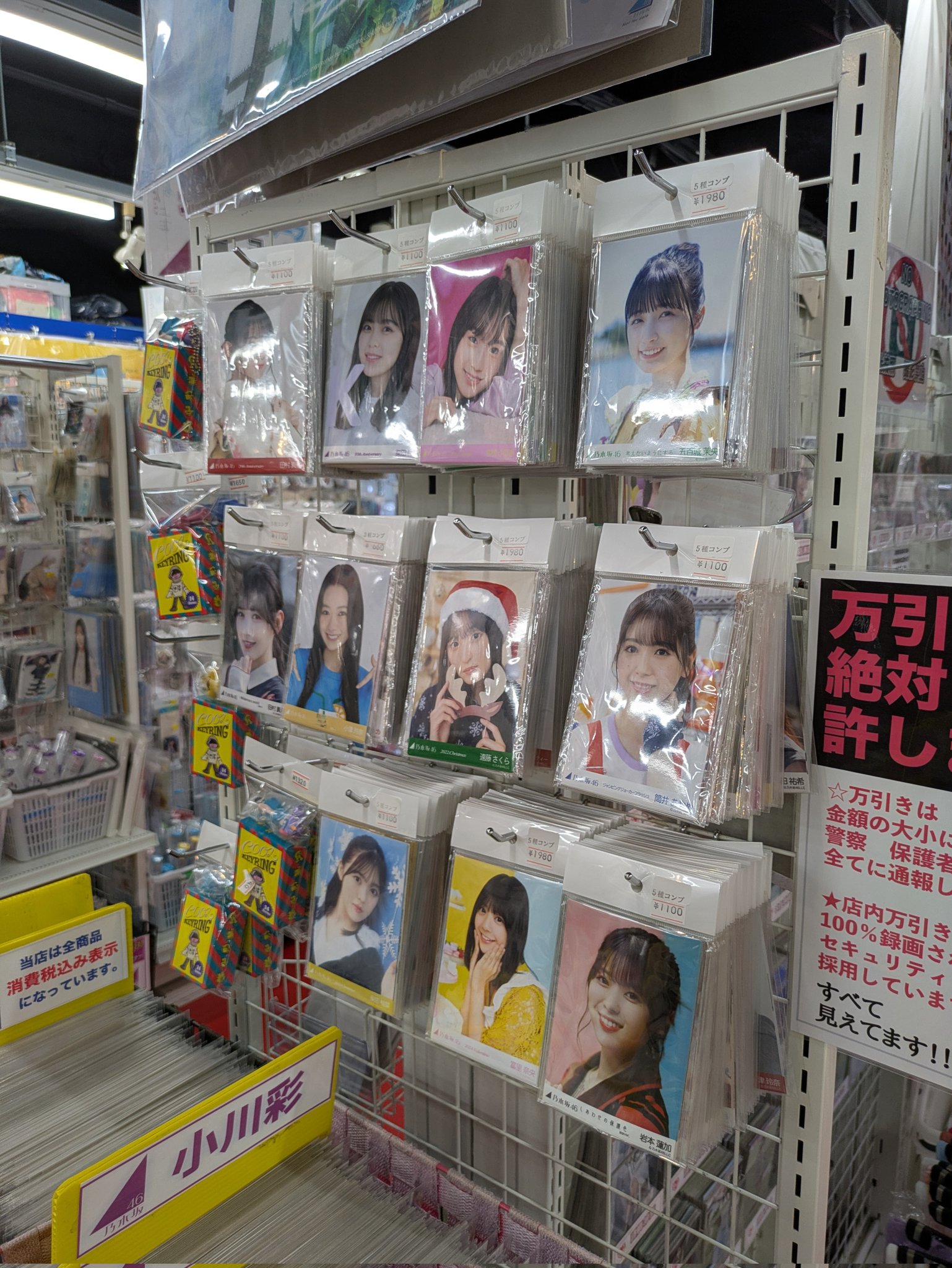 坂道シリーズ 生写真 まとめ売り 約1400枚セット 在庫処分 坂道シリーズ 生写真 まとめ売り 約1400枚セット 在庫処分 坂道