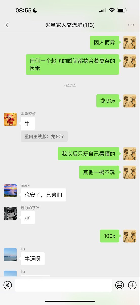 MiracleboyNFT's tweet image. 新的赛季！新的开始！
这是属于建设者的 $LONG 
CA：0xc3c1b25ff8c3f828f36a030960d54082ed984444
8.9w—2000w
群车：224X
这就是 $LONG 
#LONG