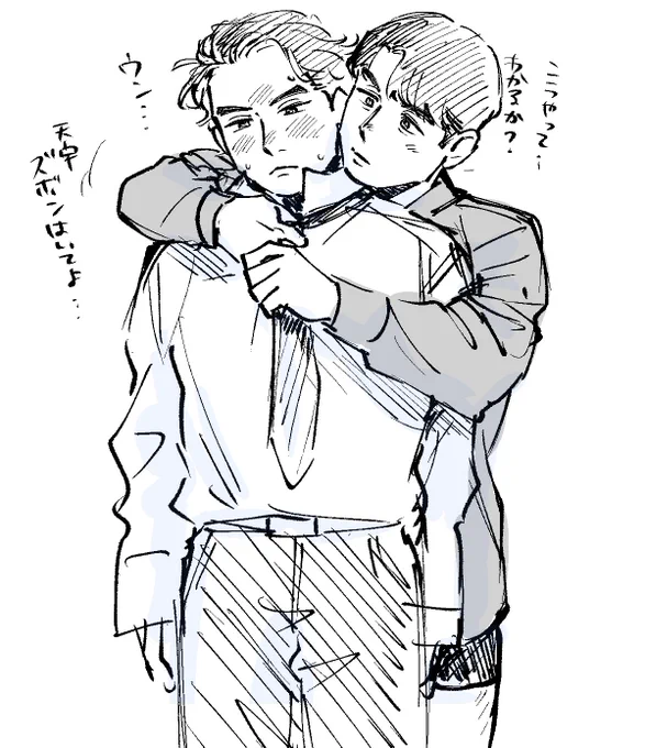 👔 