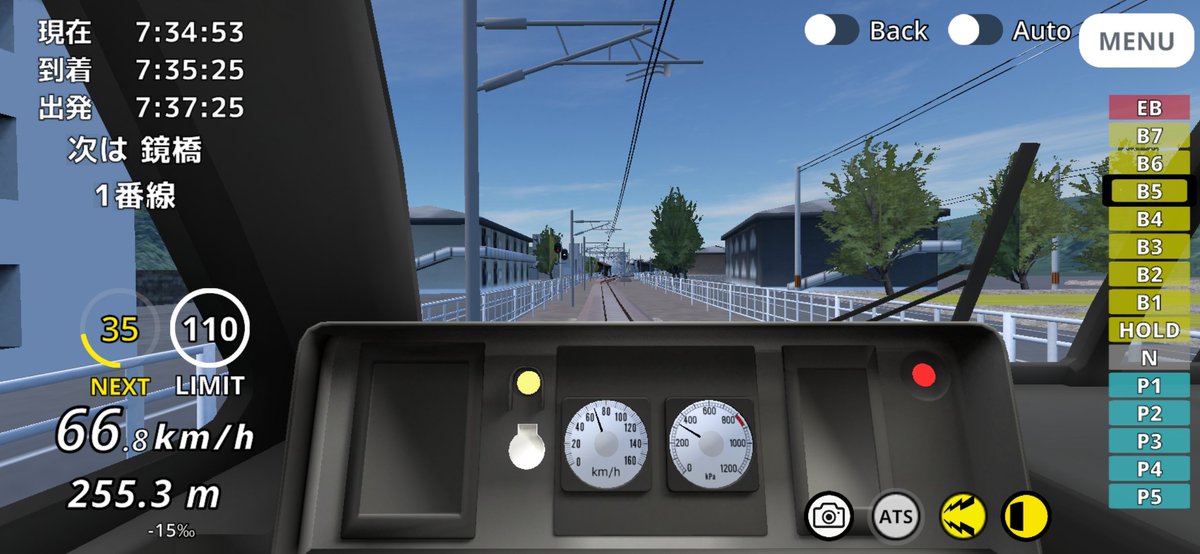 HST67885915's tweet image. #RailWorld
次回のアップデートは以下の通りです!
Androidは配信済み、iOSは審査中です。少々お待ち下さい。
【新機能】
・2000系気動車追加!
【その他】
・506D、13Dを2000系に変更
・注意信号の制限速度を55km/hに変更
・メニューにバナー広告が表示されます(追加コンテンツ購入済みの場合は無し)