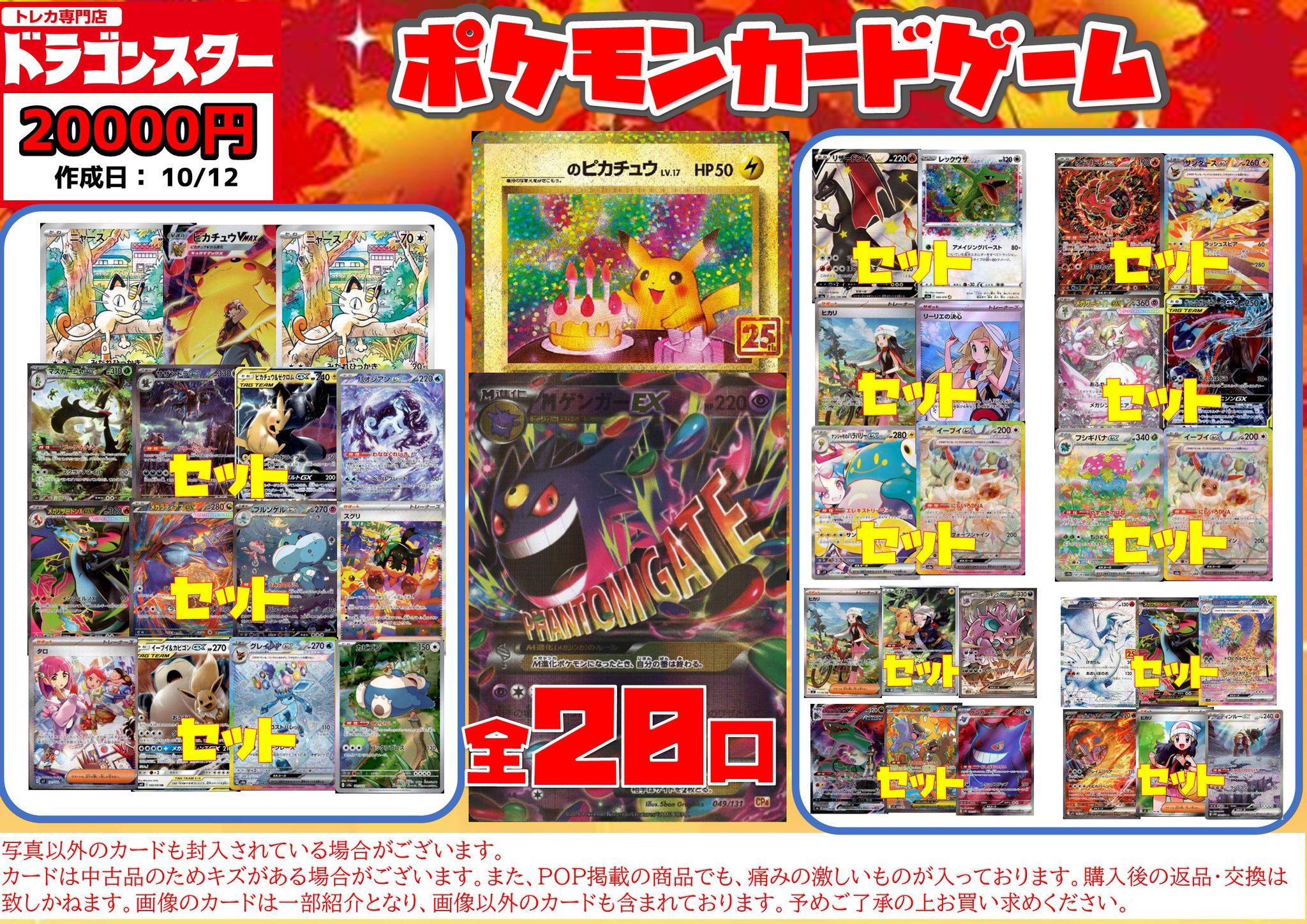 そ*ら様 ポケモンカード　 6枚まとめ売り た*ん様 【ポケモンカードパック未開封ポケカ6パック】まとめ