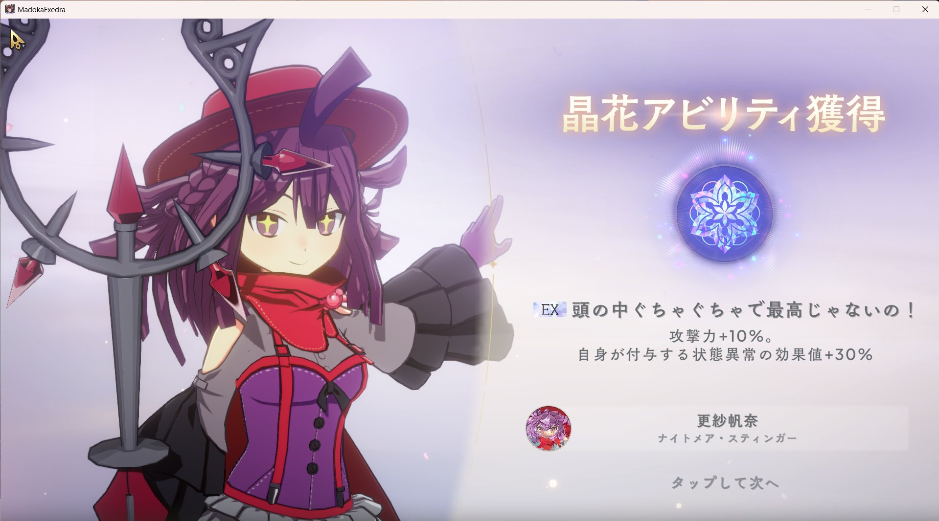 まの(*´∀｀*)人(◍ ´∞` ◍) あくま🕯11/8BD 🎂 on X: 