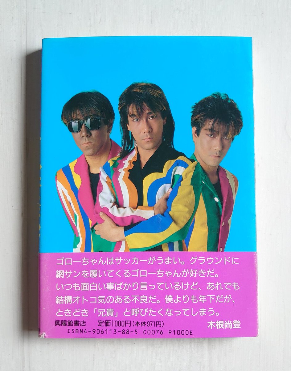 レア！TMNETWORK 特典パスポート レア！TMNETWORK 特典パスポート レア！TMNETWORK 特典パスポート レア