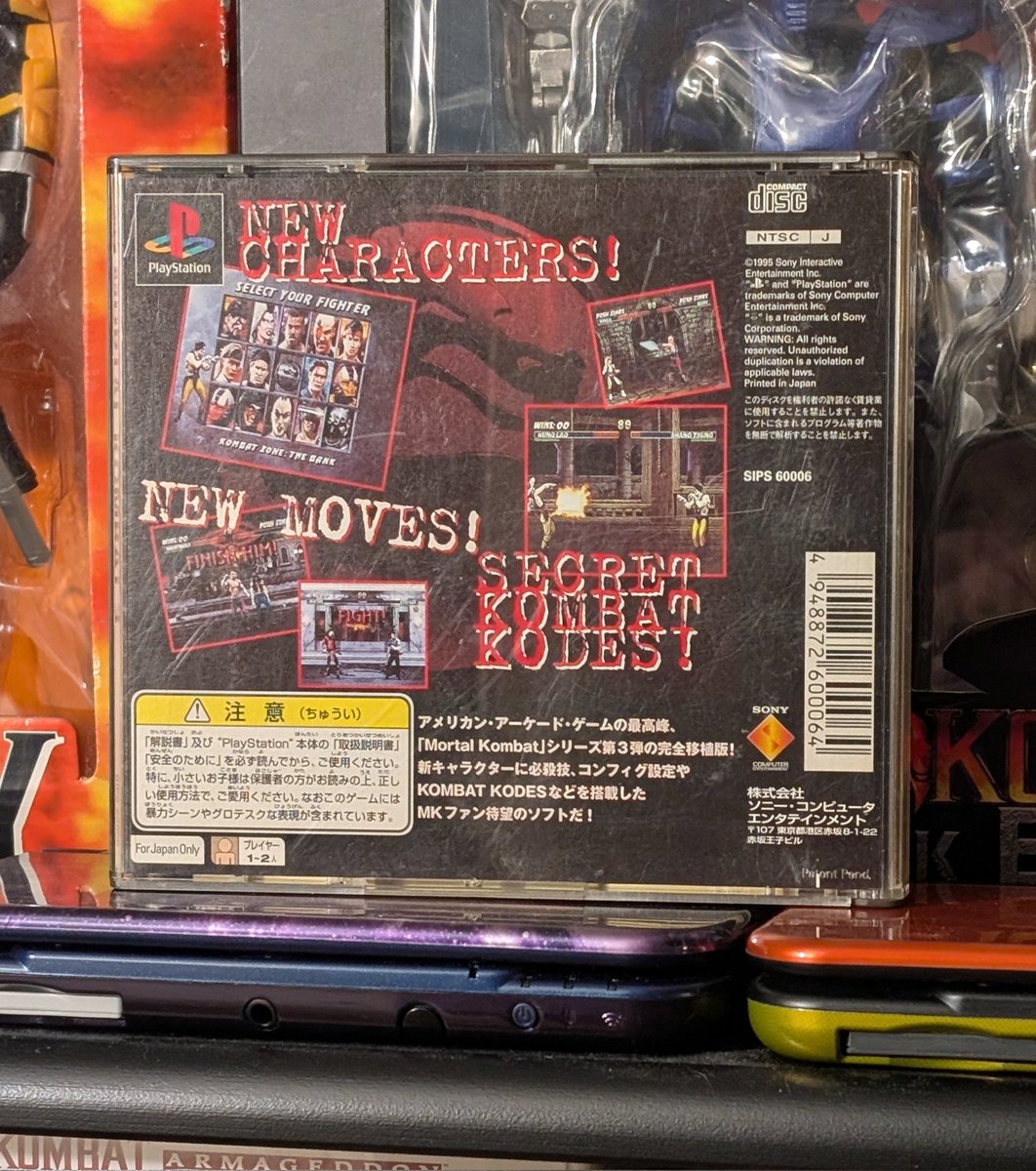 Mikemetroid's tweet image. MK3 on 🇯🇵 PSX! Besides the Japanese narrated text, this version also has a STICKER, and the MK dragon is inverted on the disc. (#WOW #WHOA) Anyway, I don't really play MK3 often, but if I do, it's the PSX version.