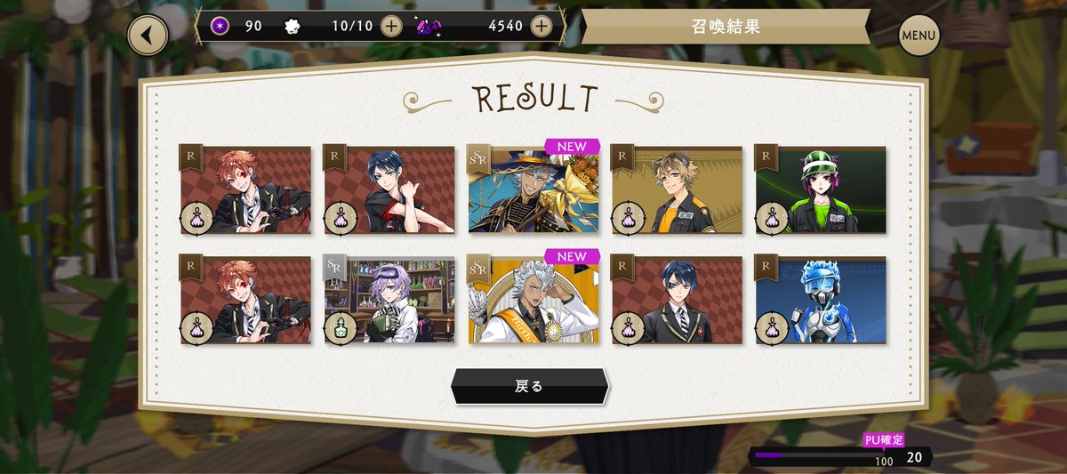 🐺🎂2枚抜き…！ありがとう✨️