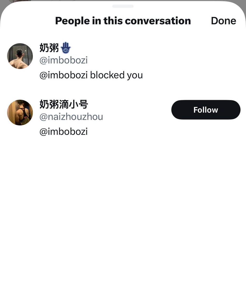 Priapus-D tweet media