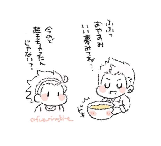 生地を寝かせる🥞 