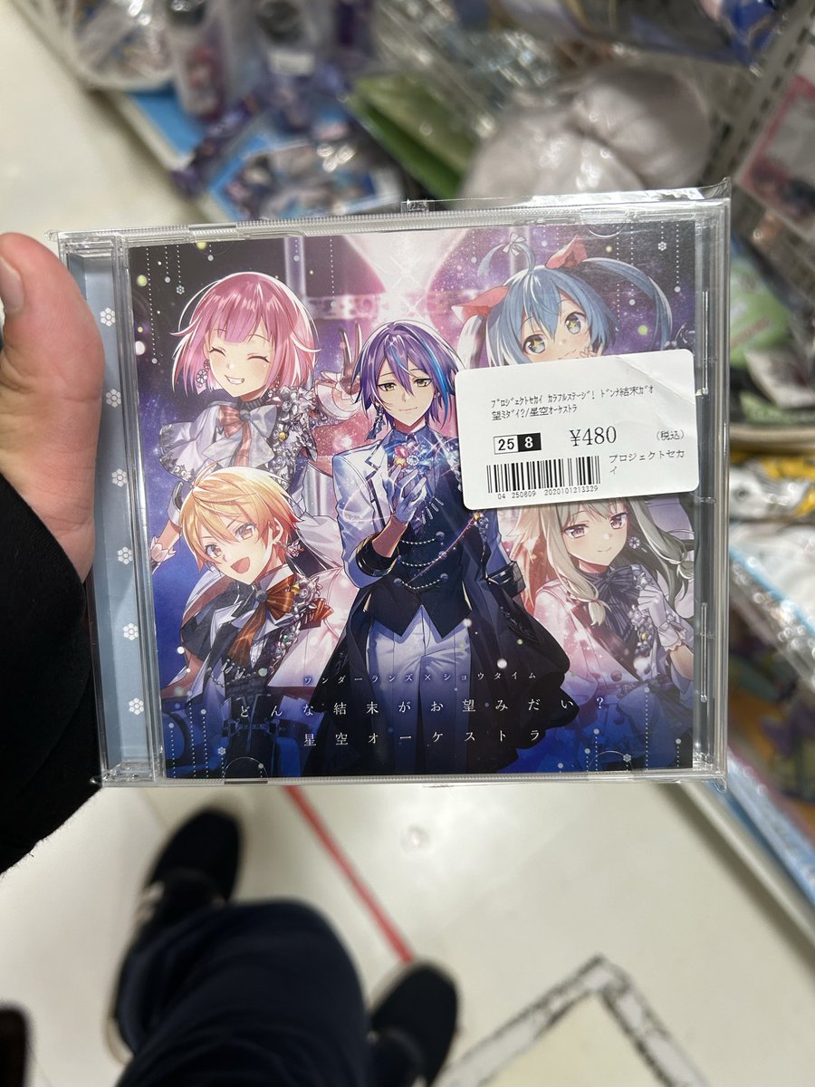 買わない選択肢ないだろこんなん笑