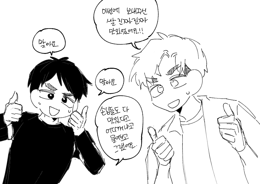 신기리 tweet media