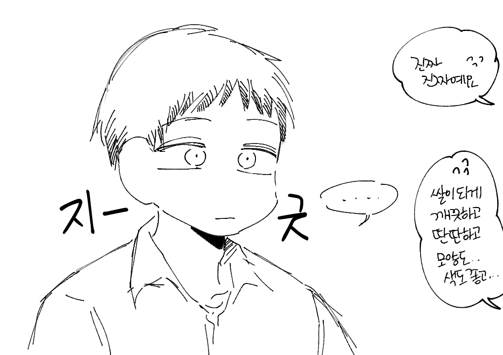 신기리 tweet media