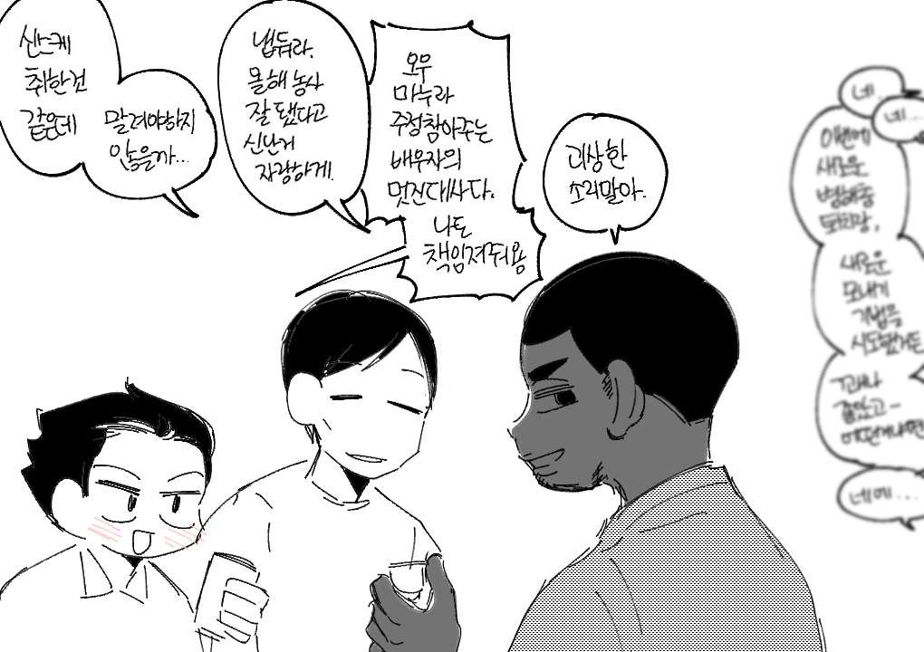 이나리