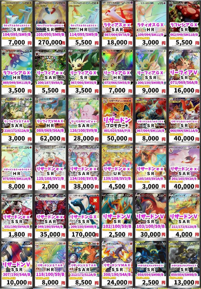 【T977】ポケモンカードe 無色タイプ 18枚 まとめ売りセットです。 T977】ポケモンカードe 無色タイプ 18枚 まとめ売りセットです。