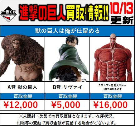 おたちゅう。秋葉原店 on X