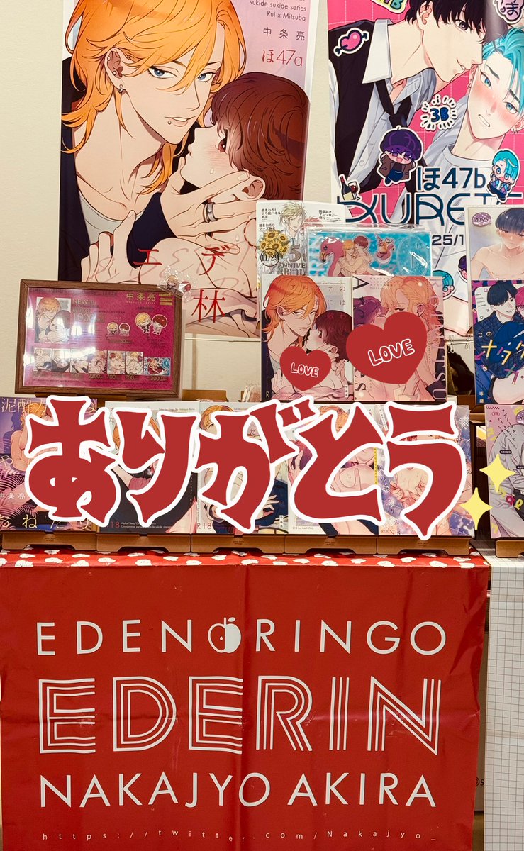 昨日はJ庭お疲れ様でした！スペースまでお越しくださったみなさま本当にどうもありがとうございました！お会いしてお話しできて、とても幸でした💛
おかげさまで充実した1日を過ごせましたー！また改めてお礼の記事も投稿させてくださいー！！！