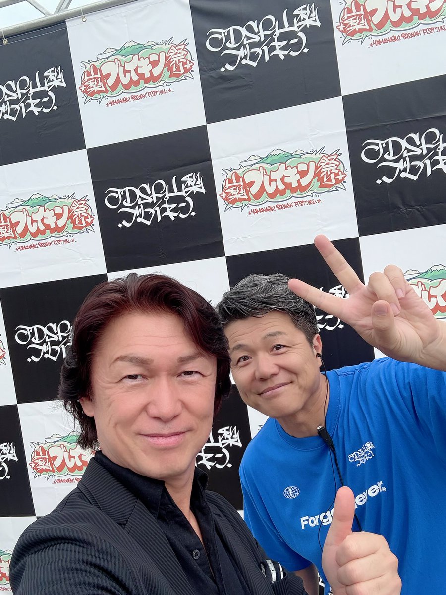 本岩孝之 tweet media