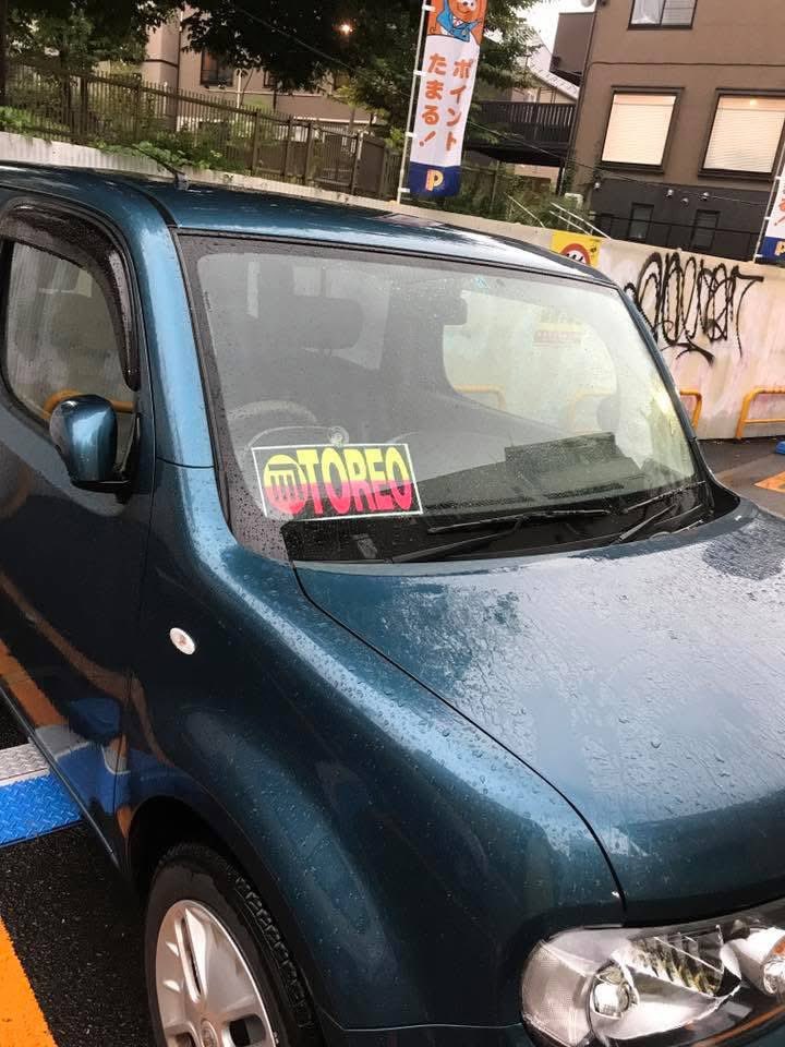 メキシカン来始めてから高齢キューブ🚙フル稼働。

成田空港何度も行ったし、神戸大阪や岩手も往復して疲れ切ったのでちょっと診てもらわないとだわ😩