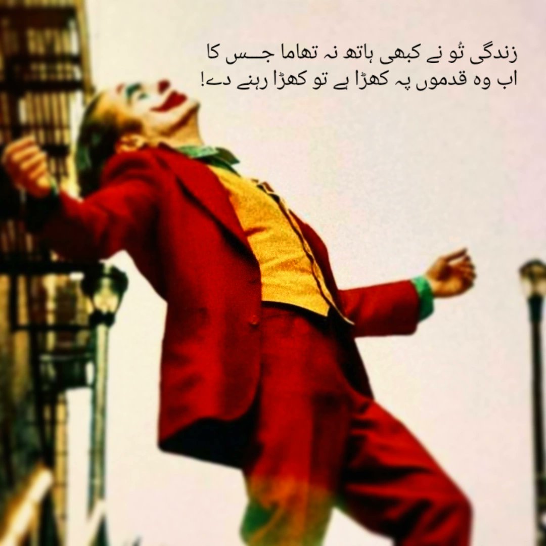 Kyfiat_e_Zindgi's tweet photo. پہاڑ ٹوٹتے ہیں لیکن جب تک ہم انہیں اپنے سامنے ٹوٹتا ہوا نہ دیکھ لیں ان کا قابل شکست ہونا ہمارے لیے قابل قبول نہیں ہوتا https://t.co/kxdGjQ776j