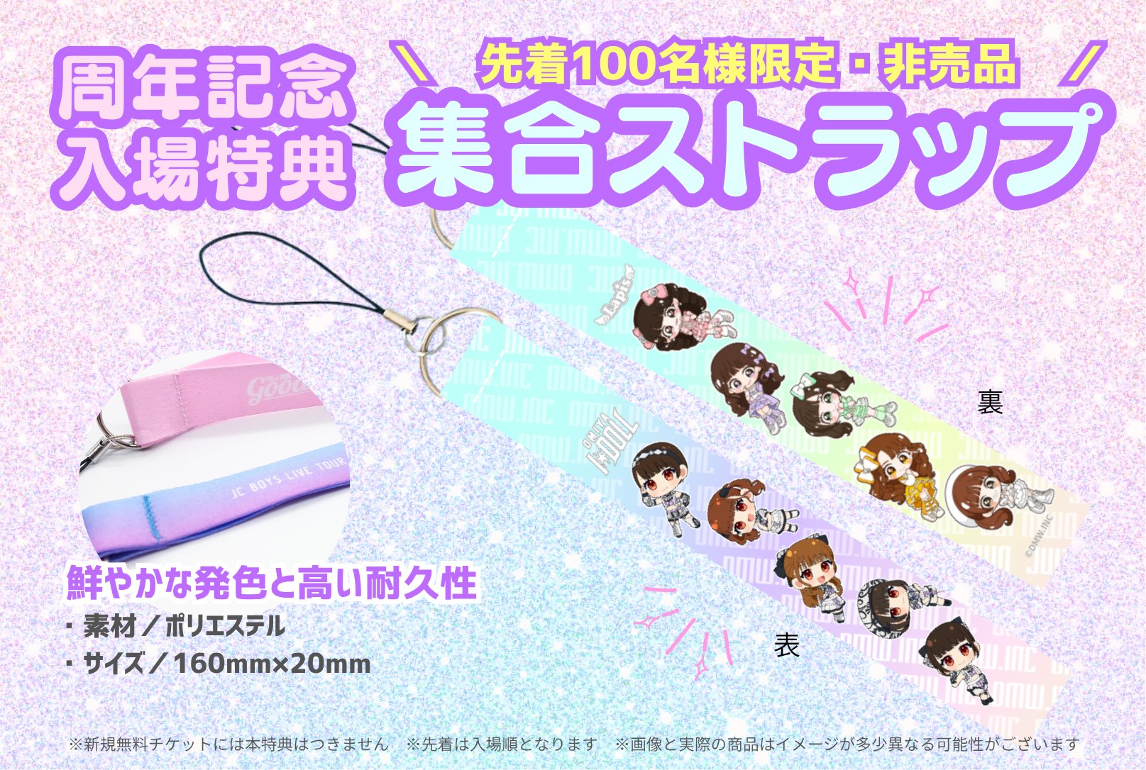 【新品未開封】テミン FANMEETING CLASS-MATE 入場特典 taeminテミン FANMEETING CLASS-MATE 入場特典 - メルカリ