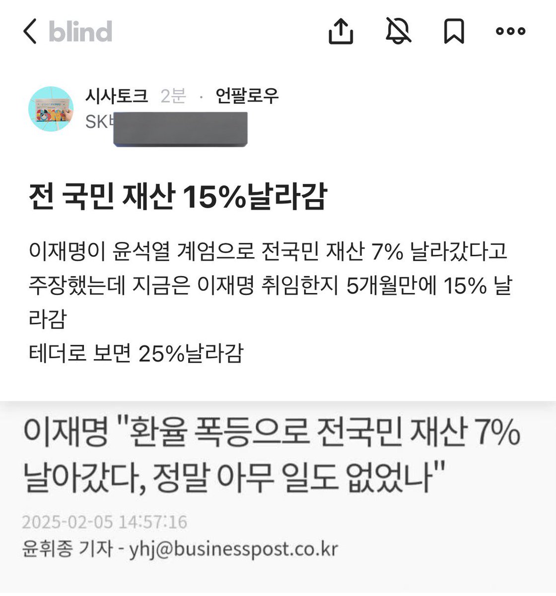 teslapilgrim's tweet image. 전국민이 가난해지는중 ㄷㄷ