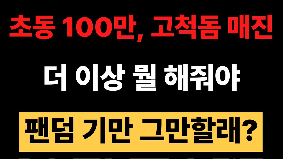 NoDev_NoCo's tweet photo. https://t.co/Ws5zNXAtUp