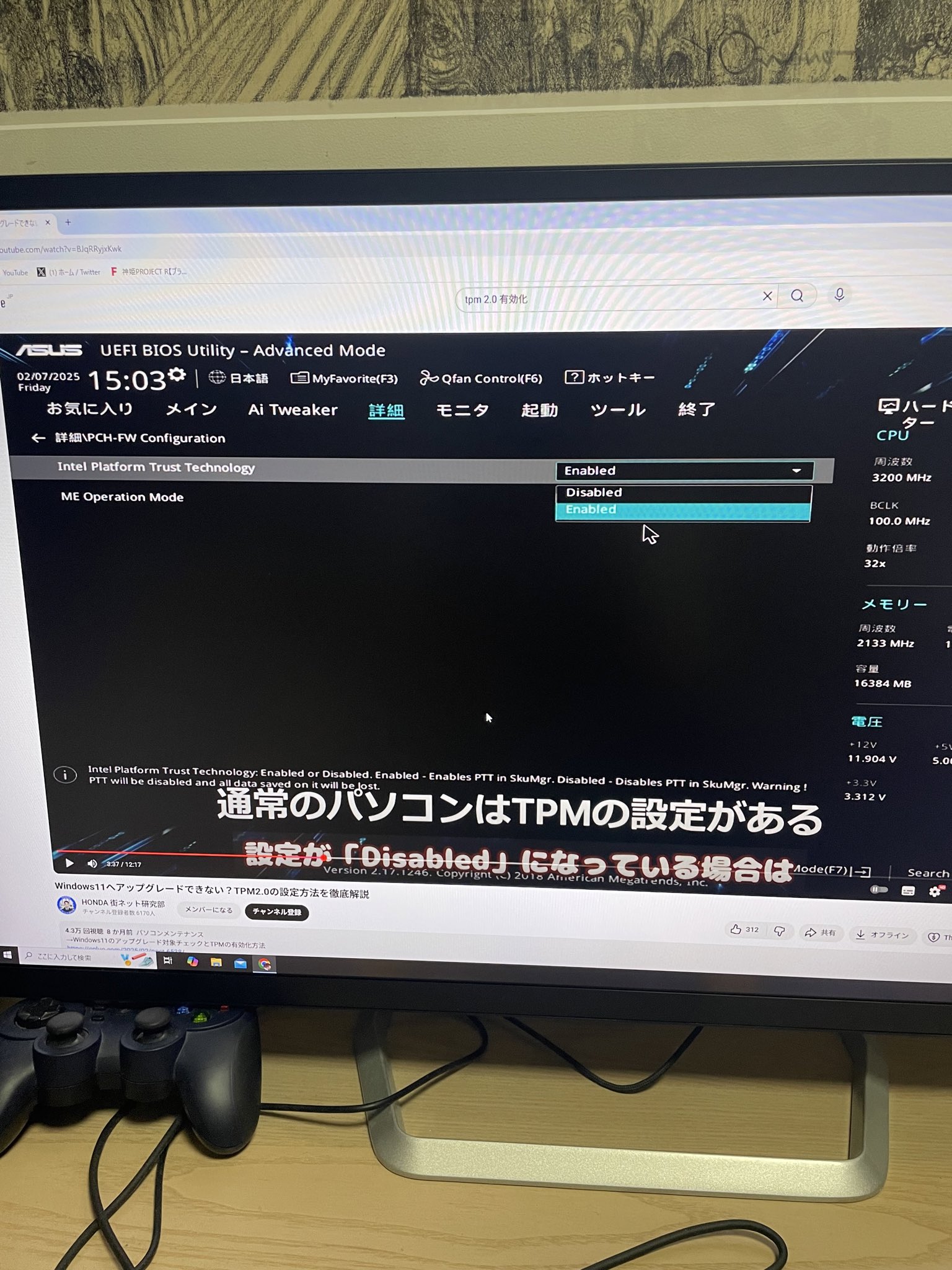 【早い者勝ち！】Windows11 sddefault.jpg