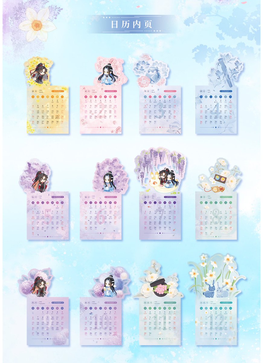 New Arrivals：mo dao zu shi 2026 desk calendar 12 sheets，Comes with a postcard。"Meng Li Hua Kai" Series。Mo Dao Zu Shi &amp; China Post Co-Branded Products.
🛍️：nsmgshop.com
#MoDaoZhuShi #MDZS #WeiWuXian #LanWangJi #魔道祖师