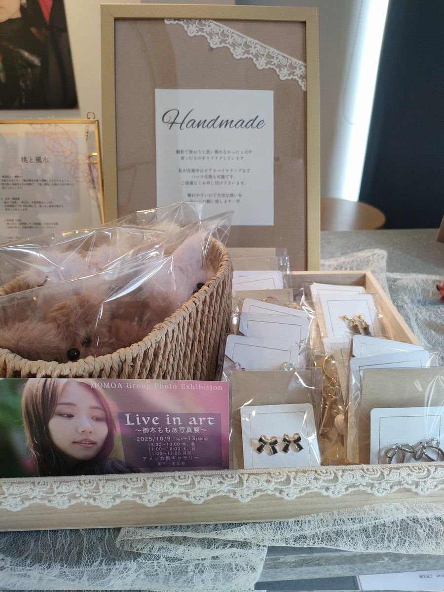 momoaten's tweet image. Live in art 〜御木ももあ写真展〜
最終日オープンしました！！

本日は17時迄⚠️

ももあさんお手製グッズと共に皆さまのお越しをお待ちしております！！
クローズ前、河野さん、ももあさん在廊予定です😊

#Liveinart
#御木ももあ写真展
@emumu_mu 

場所
アメリカ橋ギャラリー（恵比寿）
@ABG_EBISU