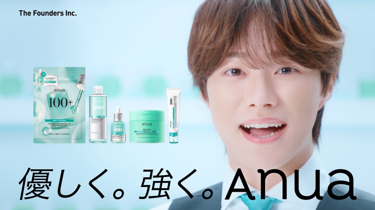 modelpress's tweet photo. なにわ男子・大橋和也、バーテンダー役初挑戦
「Anua（アヌア）」新CMで肌悩みを解決💚🫧

🔻動画はこちら
https://t.co/SNPZqWJloc

バーテンダーに扮した大橋が、悩みを抱える女性に「今日はどないしたん？」と優しく問いかける。

#大橋和也 #大橋くん https://t.co/9qEVR20aNb