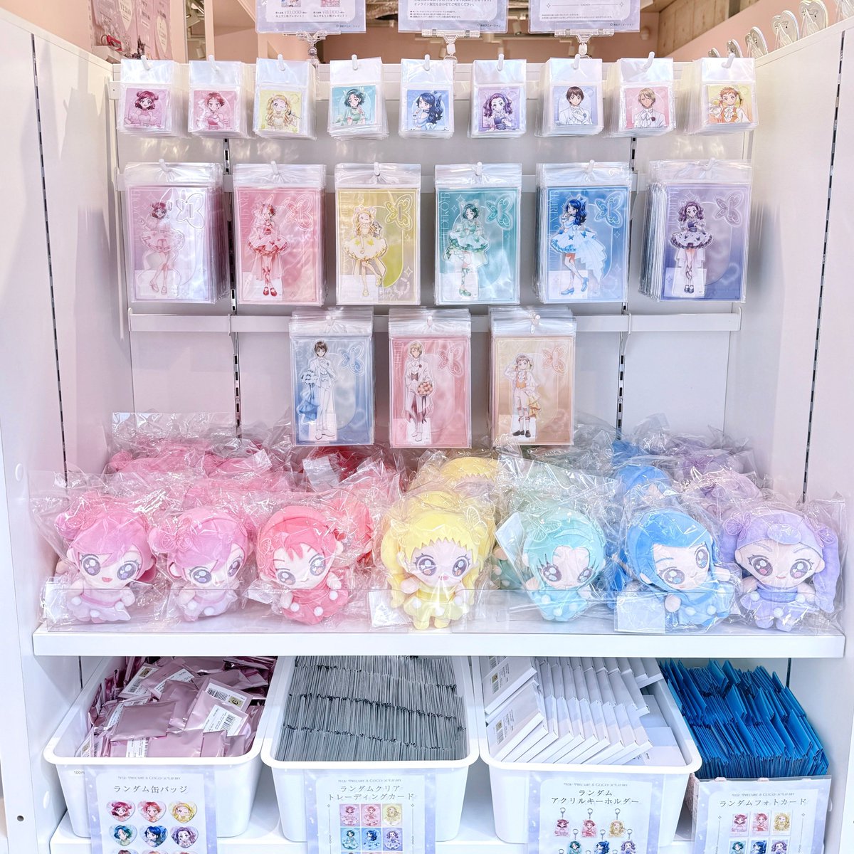 Yes！プリキュア5GoGo！×LAFARY ランダム缶バッジ 美々野くるみ LAFARY