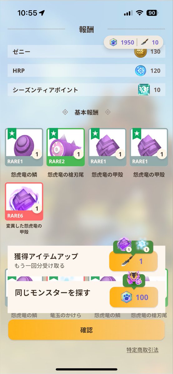 今回も初顔合わせで挨拶された🤝