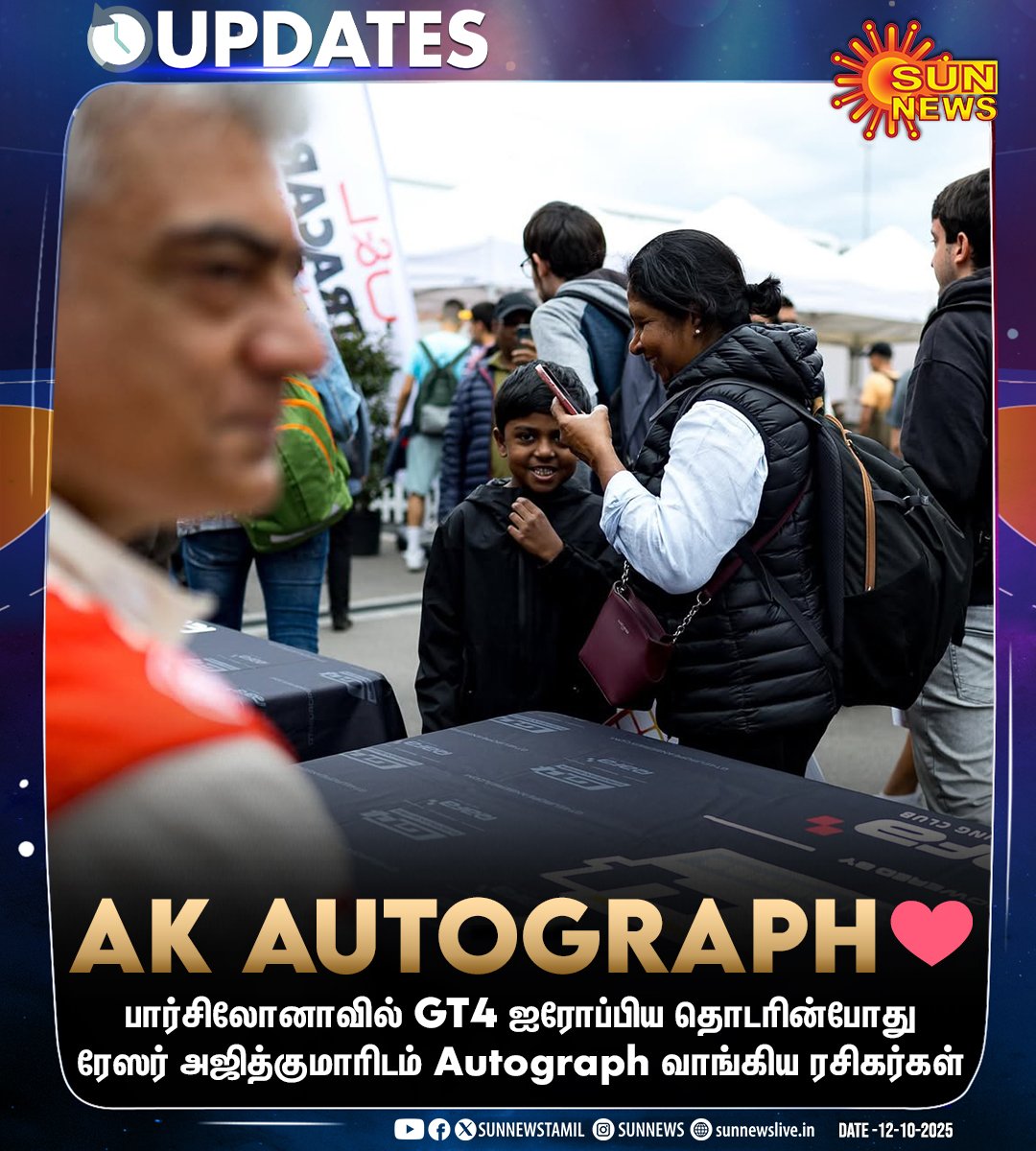 record_thala's tweet image. ஸ்பெயினில் ரேஸர் அஜித்குமாரிடம் ஆட்டோகிராஃப் வாங்கிய ரசிகர்கள் 

#GT4 | #AjithKumar | #AjithKumarRacing