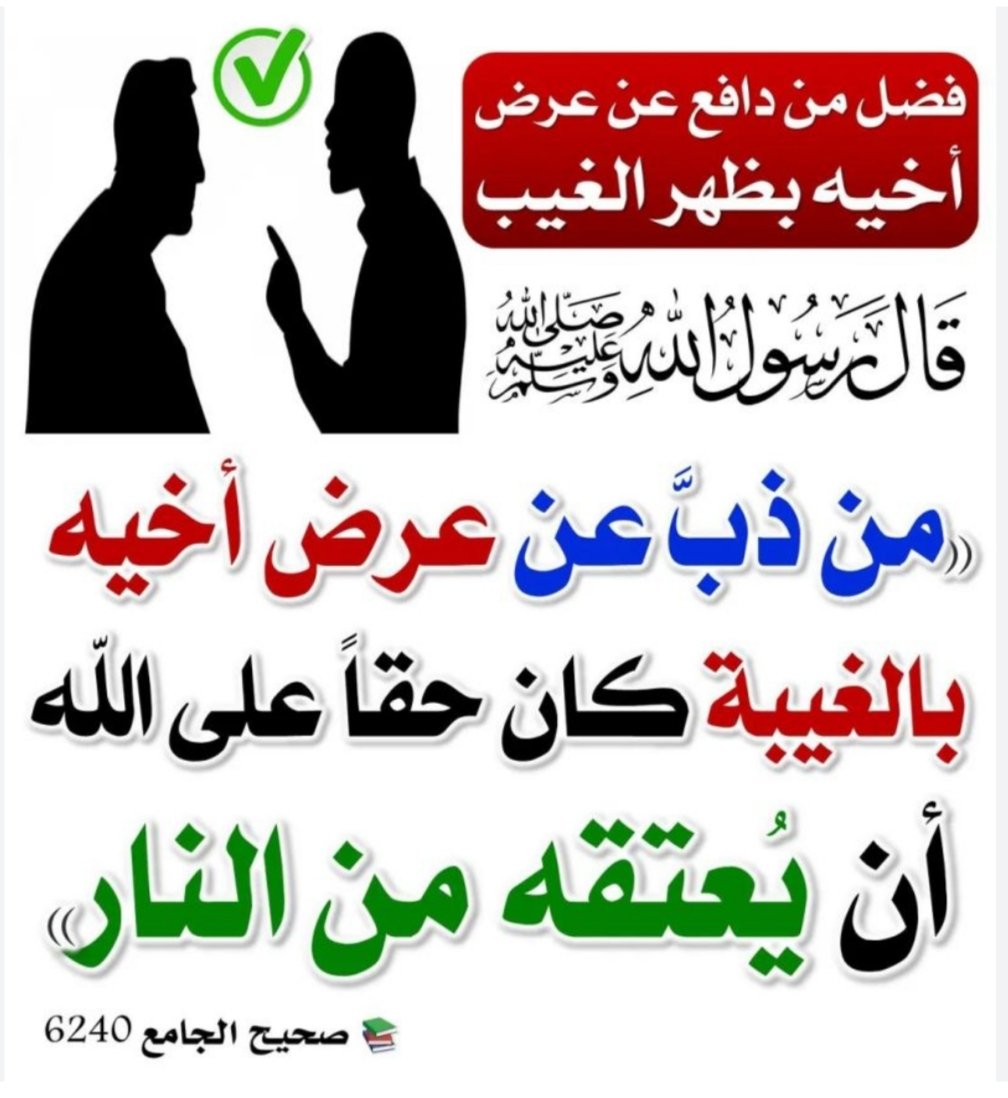 hadijamil800's tweet image. 