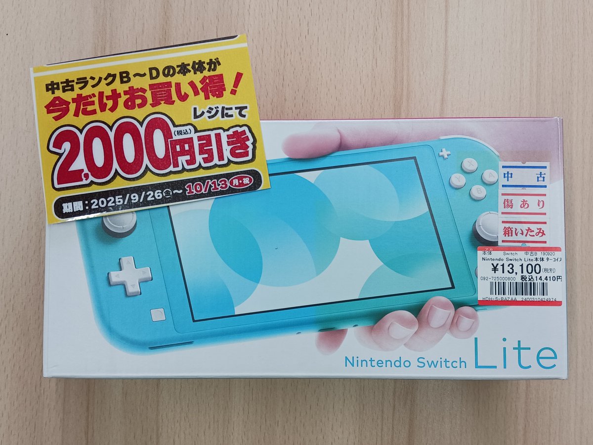 Switch - Search / X