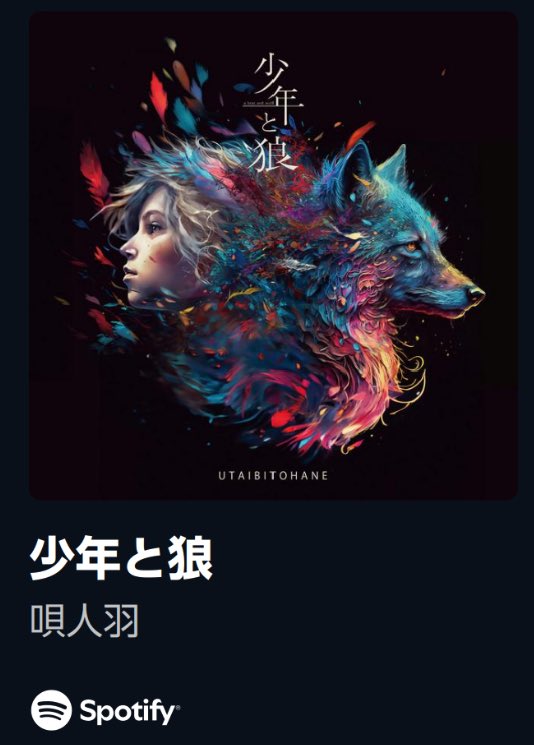 Yukari tweet media