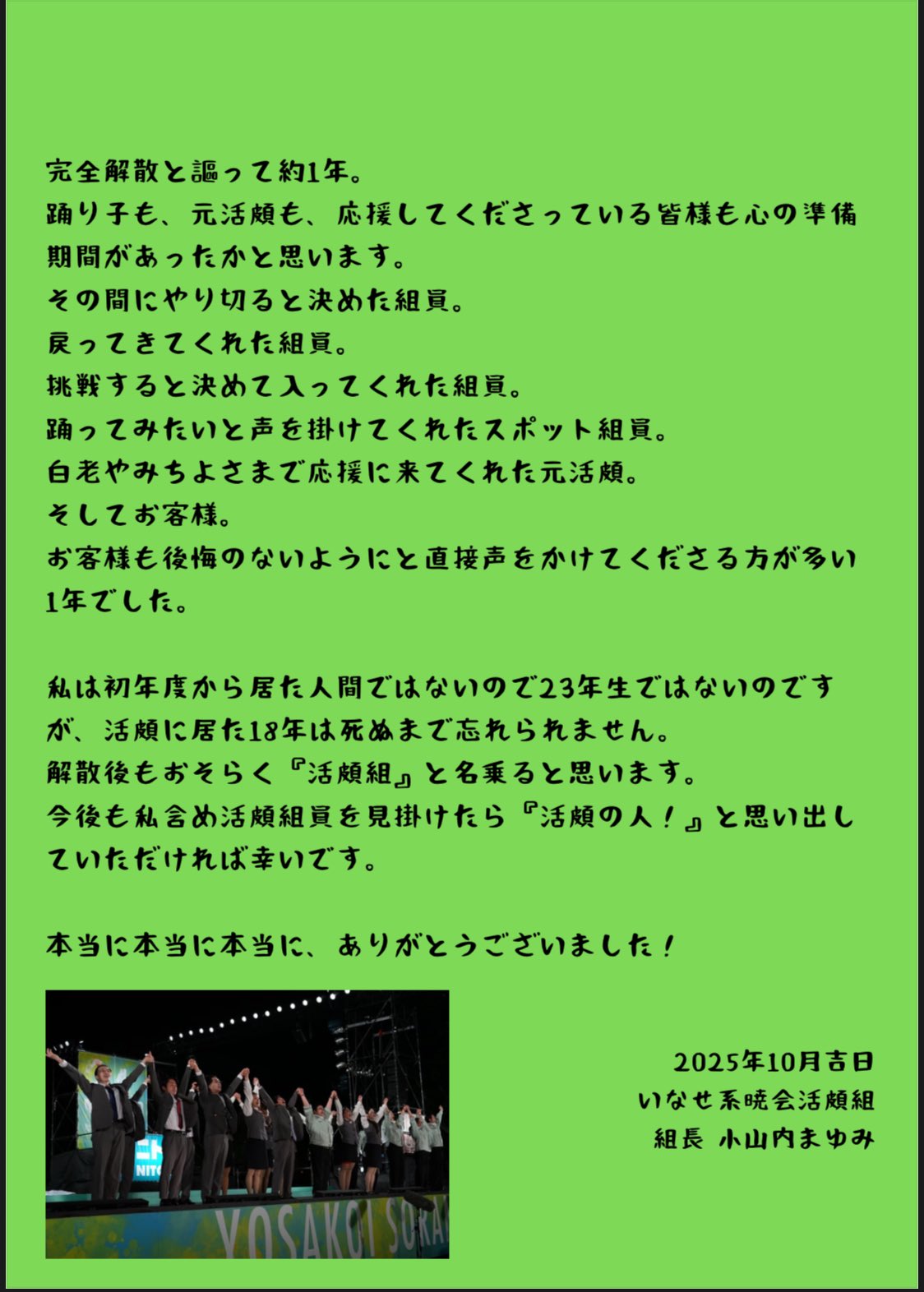 挨拶無しでもOKです おっさァ🍺🍶 on X: 