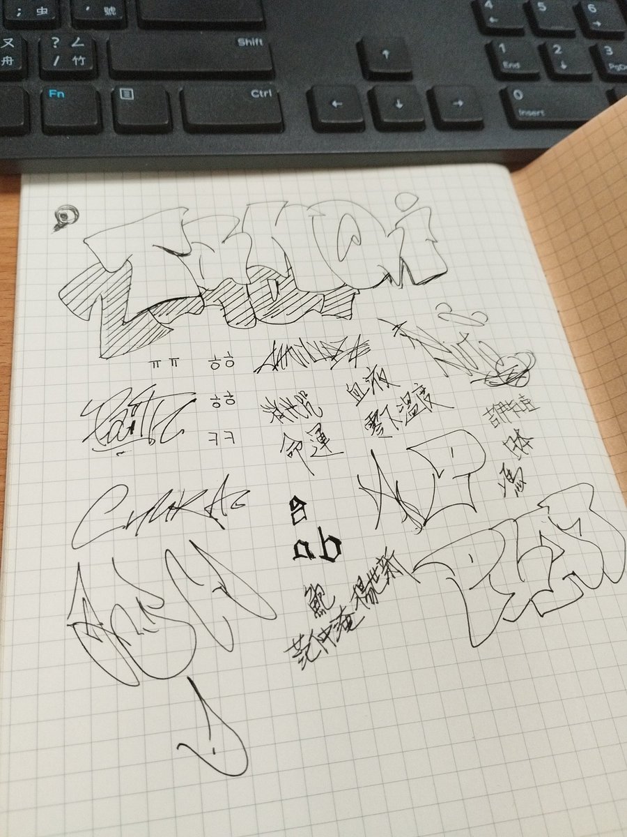 這課我是一個字都沒聽懂，又在畫自己爽ㄌ@@我到底什麼時後能乖乖練一下哥特體 https://t.co/QGhgpuCy5X
