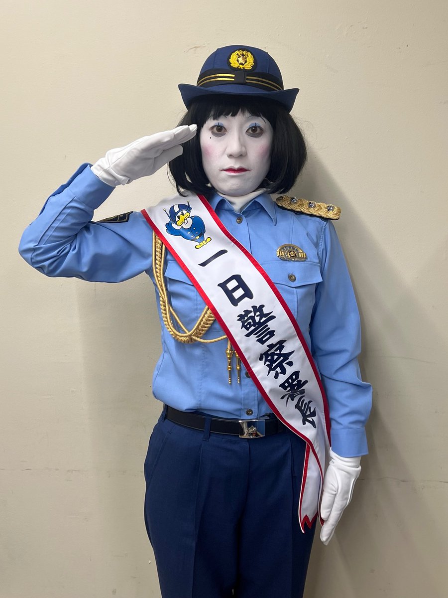南信州の安心安全は朱美にまかせて！