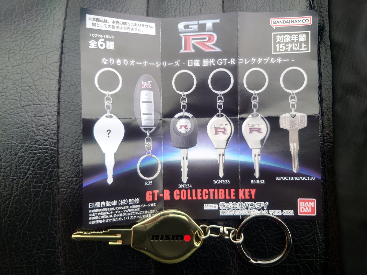 たけのこ様セレクト TAKAHIROMIYASHITA TheSoloIst．(タカヒロミヤシタザソロイスト