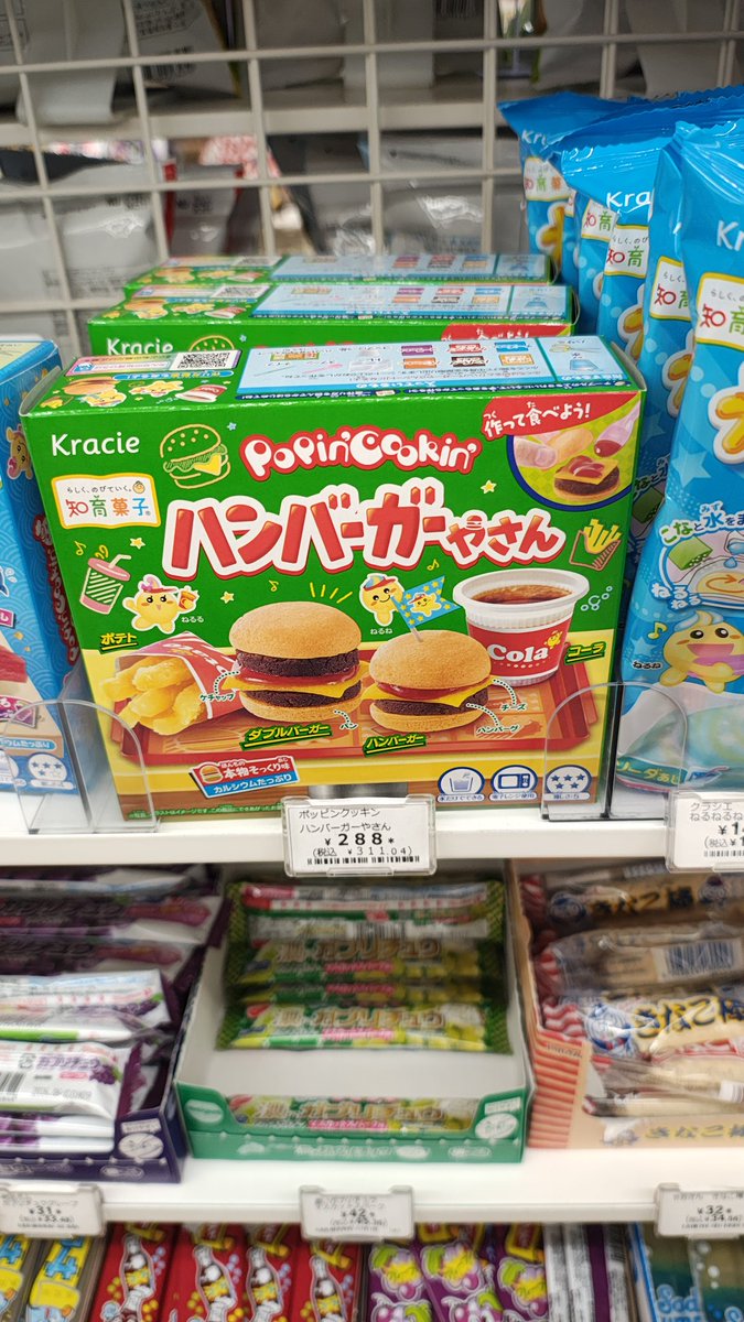 栄養満点な朝飯の代表じゃねぇか！