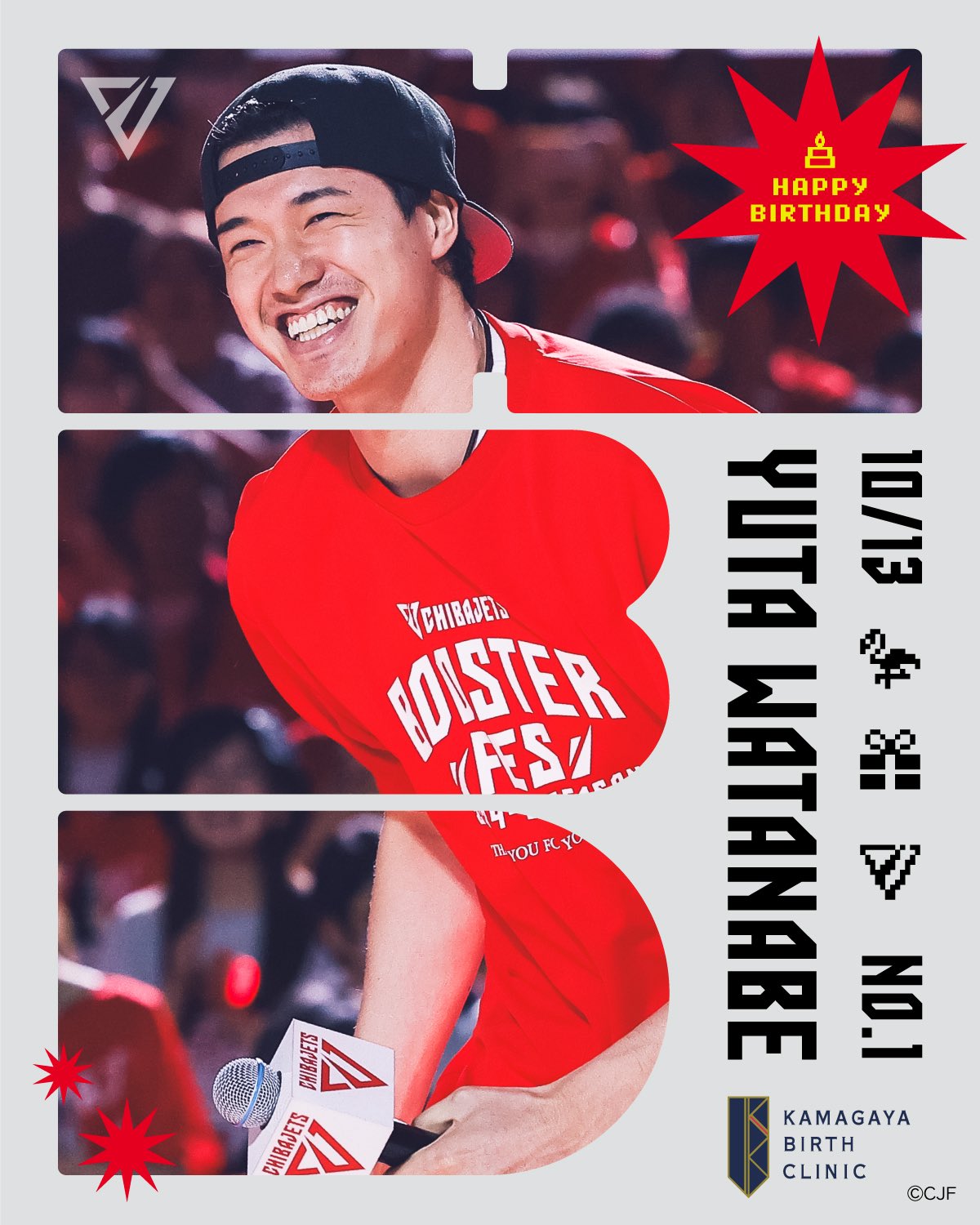 渡邊雄太 サイン色紙 千葉ジェッツふなばし 渡邊雄太 サイン色紙 千葉