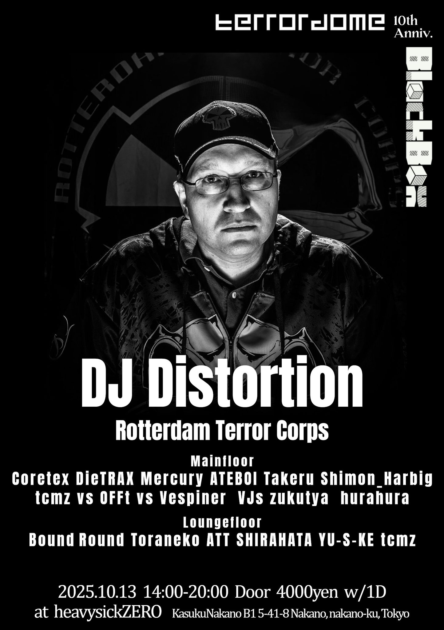 CZ　哲学者、終夜 聖飢魔II, デーモン小暮, 松崎雄一, ジャンキー・モンキー