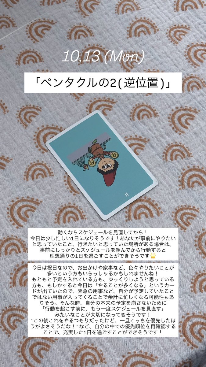 prezzy_coffee's tweet photo. おはようございます！☕️🌿

今日の1枚は…【ソードのエース(逆位置)】

今日も素敵な1日を過ごしてね！ https://t.co/ZBunKadsEA