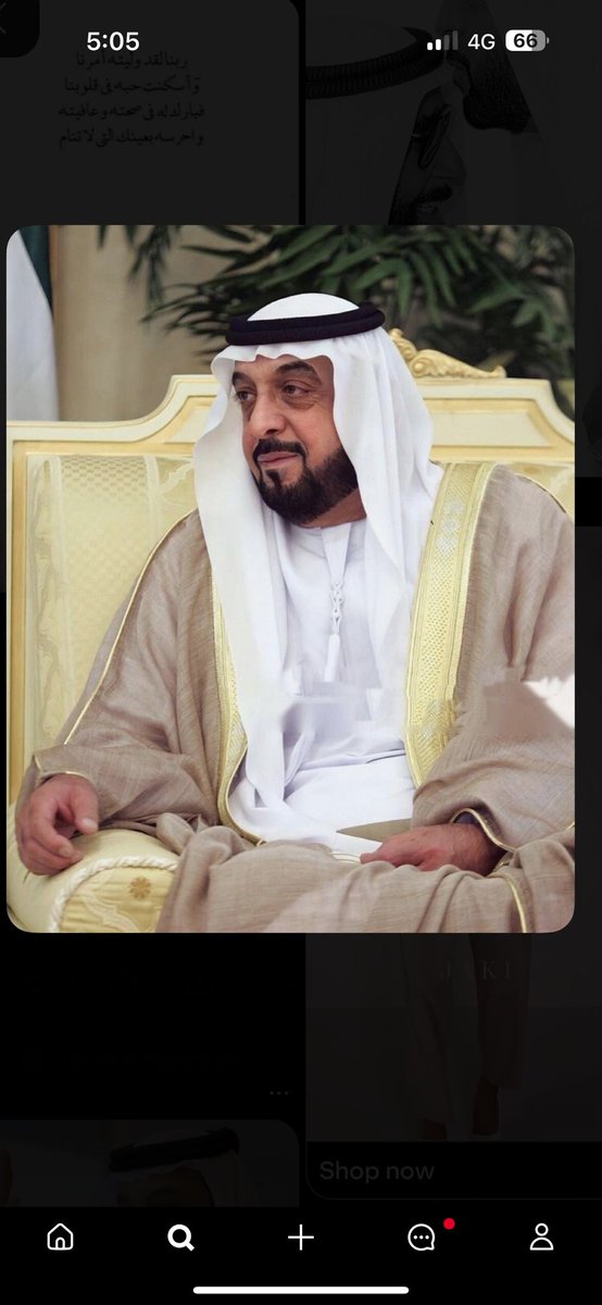 alameri94_'s tweet image. اللهم ارحم الشيخ خليفة بن زايد، واجعل قبره نورًا ونعيمًا لا يفنى،
واجزه عن شعبه وأمّته خير الجزاء 🤍